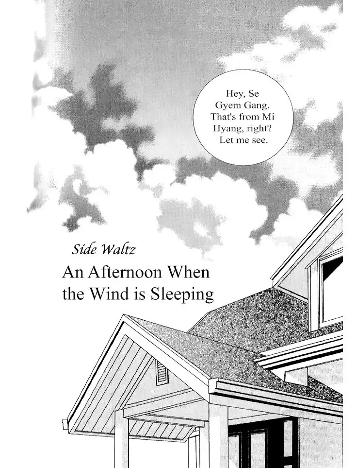 Dear Waltz Chapter 30 1